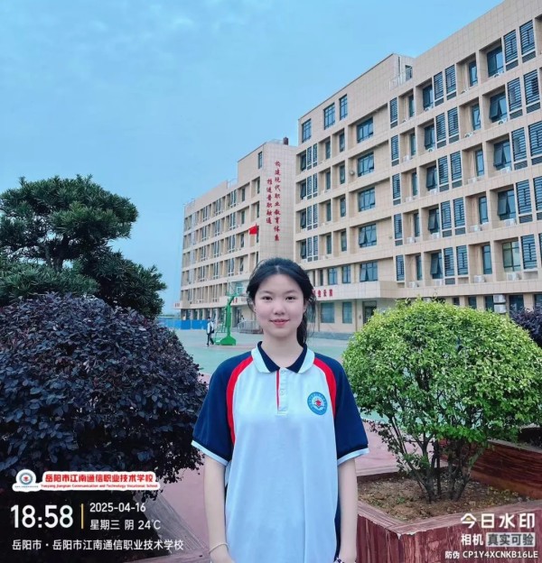 岳陽市江南通信職業技術學校有限公司,岳陽江南學校,岳陽江南通信學校,岳陽職業學校 岳陽市江南通信職業技術學校有限公司,岳陽江南學校,岳陽江南通信學校,岳陽職業學校