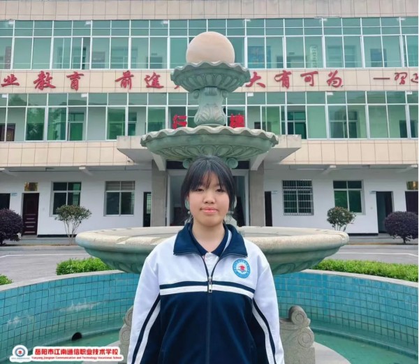 岳陽市江南通信職業技術學校有限公司,岳陽江南學校,岳陽江南通信學校,岳陽職業學校 岳陽市江南通信職業技術學校有限公司,岳陽江南學校,岳陽江南通信學校,岳陽職業學校