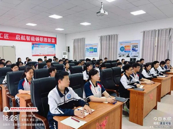 岳陽市江南通信職業技術學校有限公司,岳陽江南學校,岳陽江南通信學校,岳陽職業學校 岳陽市江南通信職業技術學校有限公司,岳陽江南學校,岳陽江南通信學校,岳陽職業學校