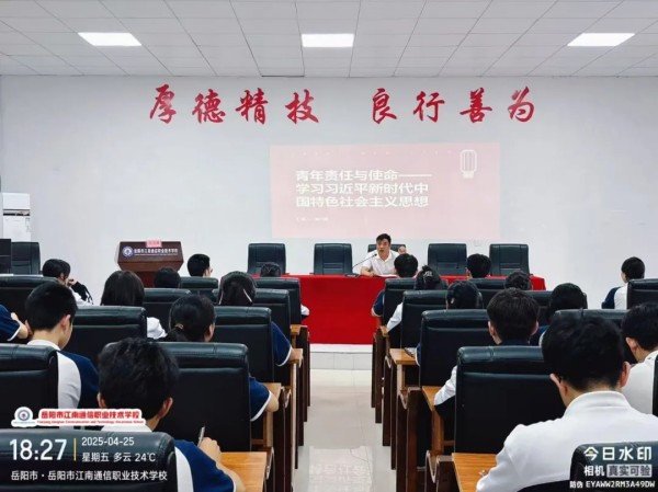 岳陽市江南通信職業技術學校有限公司,岳陽江南學校,岳陽江南通信學校,岳陽職業學校 岳陽市江南通信職業技術學校有限公司,岳陽江南學校,岳陽江南通信學校,岳陽職業學校