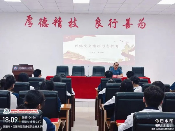 岳陽市江南通信職業技術學校有限公司,岳陽江南學校,岳陽江南通信學校,岳陽職業學校 岳陽市江南通信職業技術學校有限公司,岳陽江南學校,岳陽江南通信學校,岳陽職業學校
