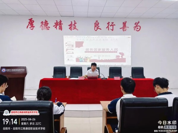 岳陽市江南通信職業技術學校有限公司,岳陽江南學校,岳陽江南通信學校,岳陽職業學校 岳陽市江南通信職業技術學校有限公司,岳陽江南學校,岳陽江南通信學校,岳陽職業學校