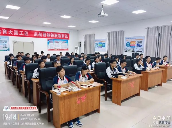 岳陽市江南通信職業技術學校有限公司,岳陽江南學校,岳陽江南通信學校,岳陽職業學校 岳陽市江南通信職業技術學校有限公司,岳陽江南學校,岳陽江南通信學校,岳陽職業學校